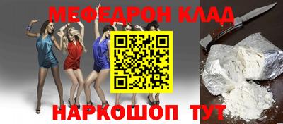 МДМА Малоярославец