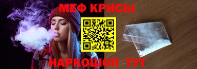 МДМА Малгобек