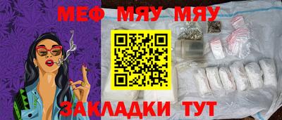 спайс Мариинск