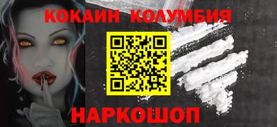 МДМА Малоярославец