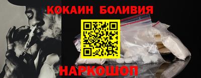 спайс Мариинск