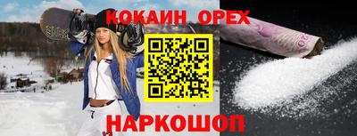 МДМА Малгобек
