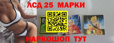 спайс Мариинск