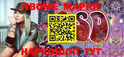 МДМА Малоярославец