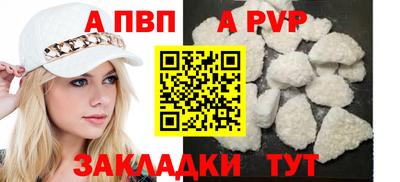 МДМА Малгобек