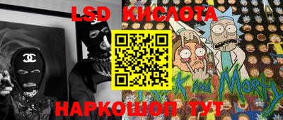 спайс Мариинск