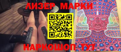 спайс Мариинск