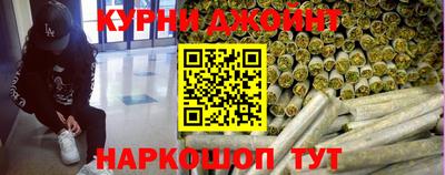 спайс Мариинск