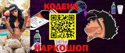 спайс Мариинск