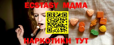 МДМА Малгобек