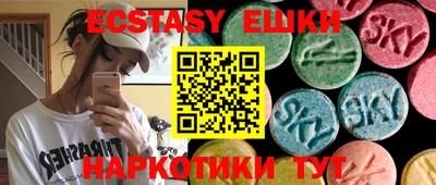спайс Мариинск