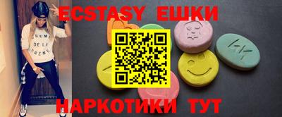 МДМА Малоярославец