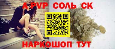 МДМА Малоярославец
