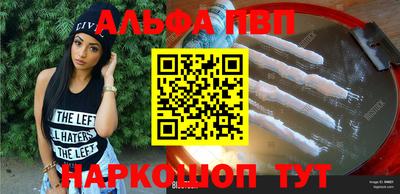 спайс Мариинск