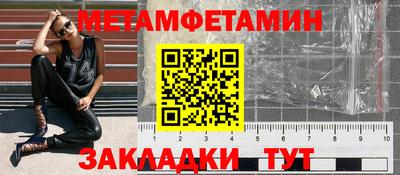 спайс Мариинск