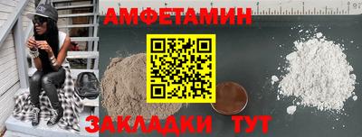 МДМА Малгобек