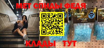 МДМА Малоярославец