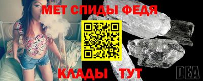 спайс Мариинск