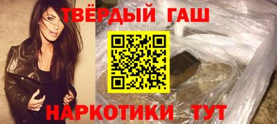спайс Мариинск