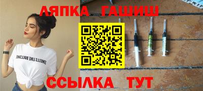 спайс Мариинск