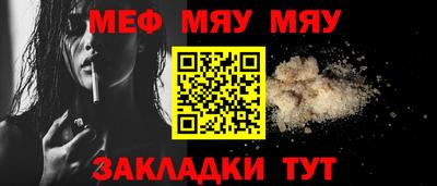 МДМА Малоярославец