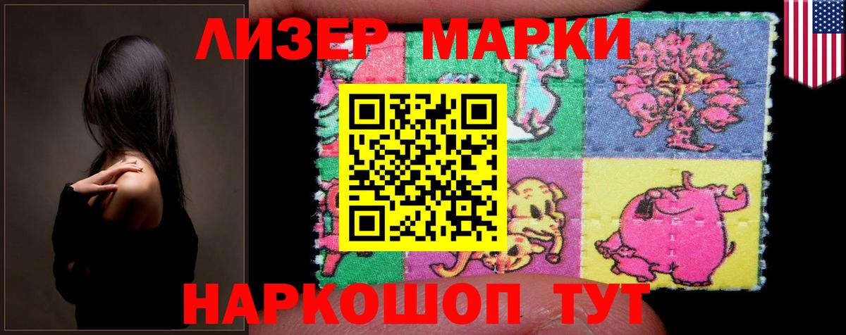 Лсд 25 экстази  ЛСД экстази кислота  Вход с VPN  Тельмана 