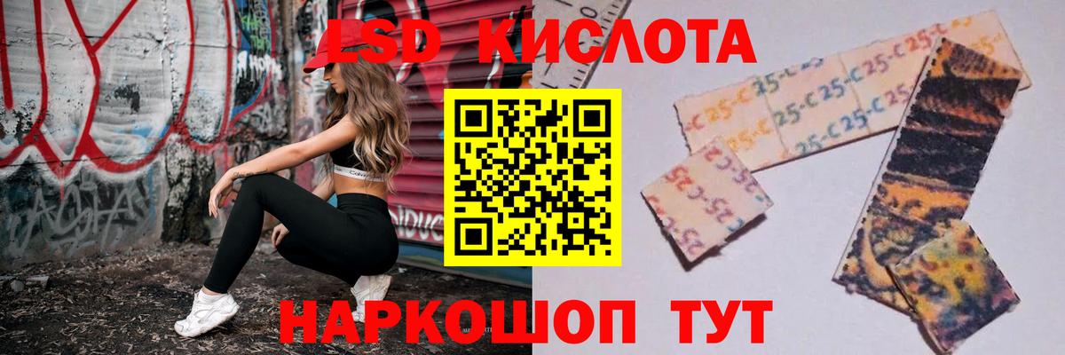 ЛСД экстази кислота Тельмана