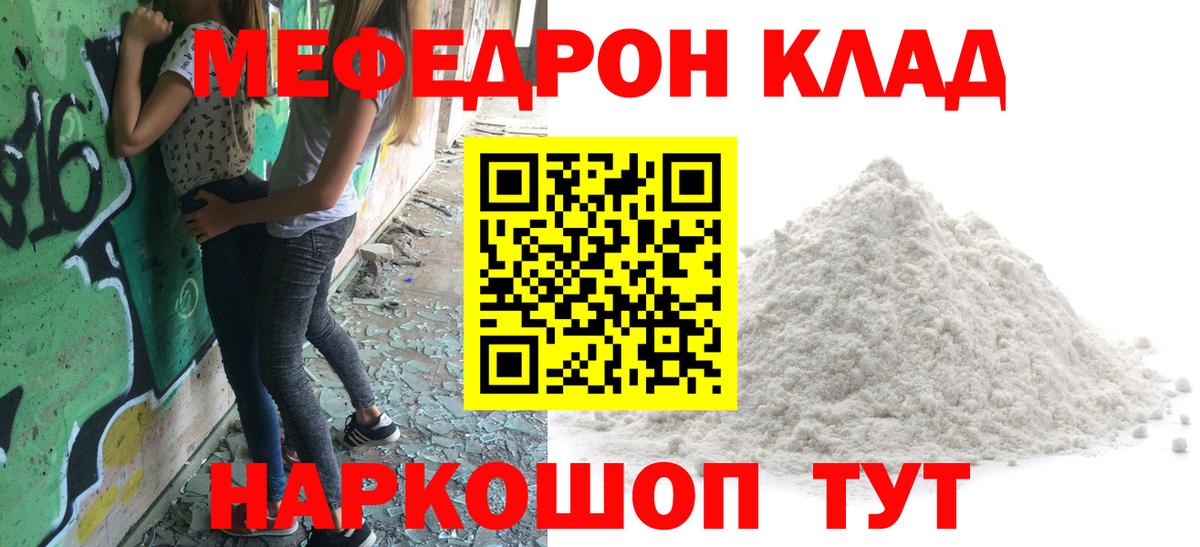 Тельмана  Меф VHQ  МЯУ-МЯУ  Вход с VPN 