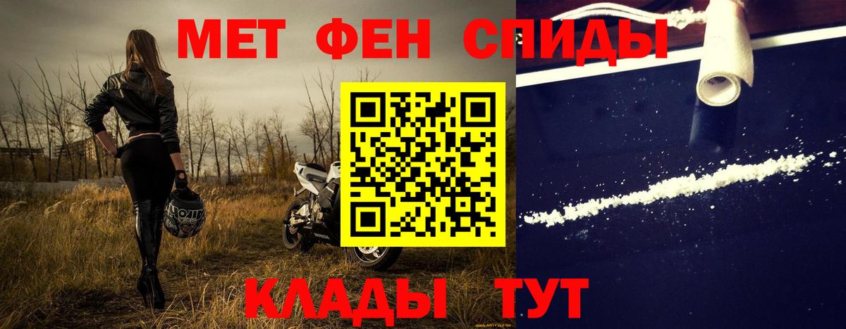 LSD-25  Каннабис  Меф МЯУ МЯУ кристаллы  COCAIN  Вход с VPN  МЕФ  Тельмана  ГАШИШ 
