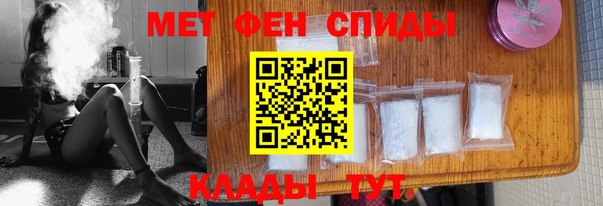 Тельмана  МЕТАМФЕТАМИН Methamphetamine  Вход с VPN 